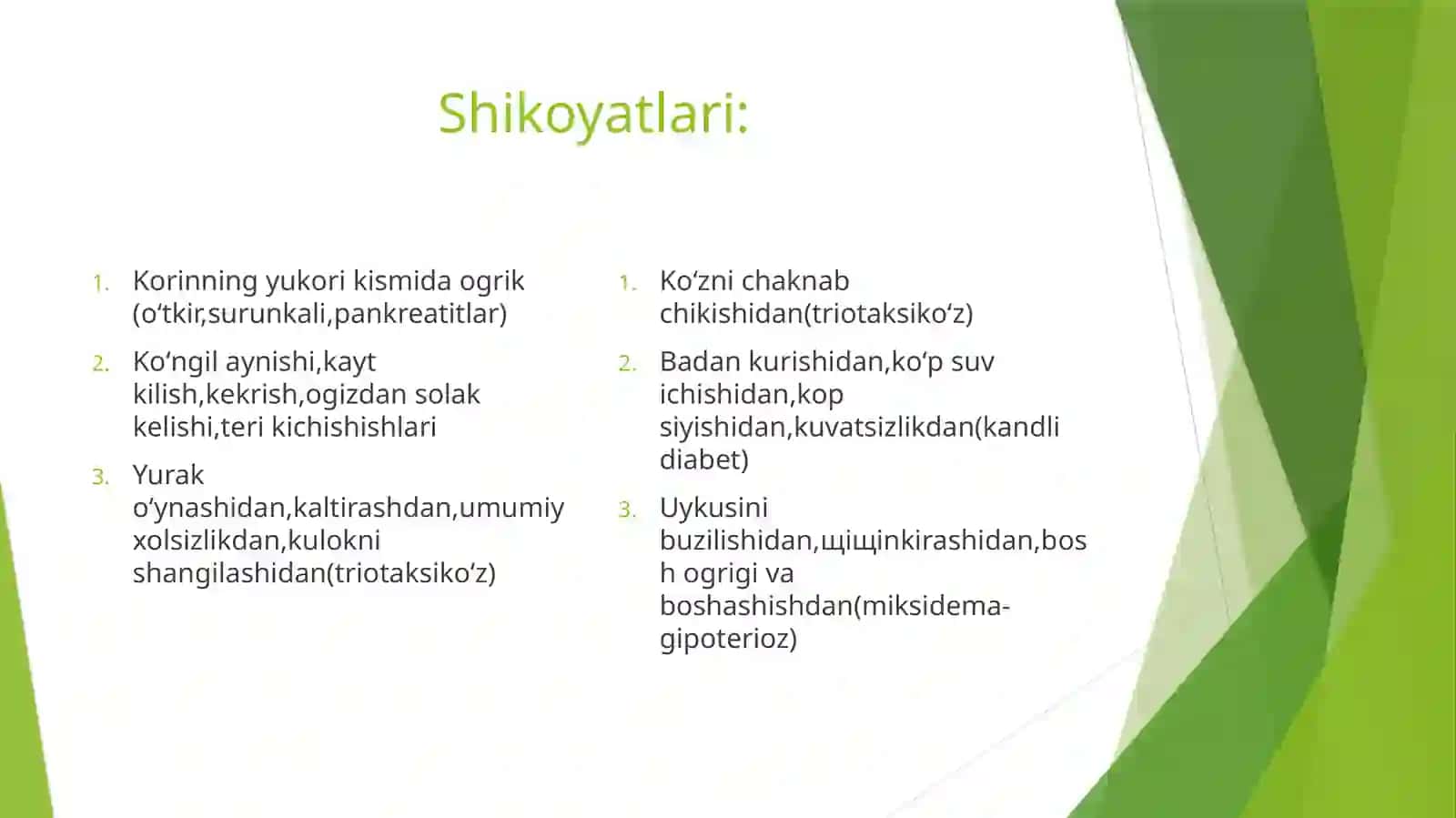 Ichki sekretsiya bezlari kasaliklarida bemorlarni tekshirish usullari. Qalkonsimon kasalliklari (toksik boʻqoq, gipoterioz) 3