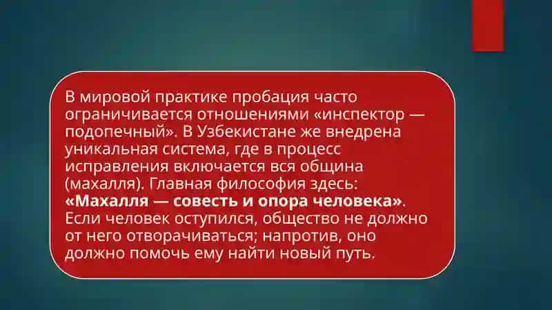 Система «Махаллинскойсемерки» 3