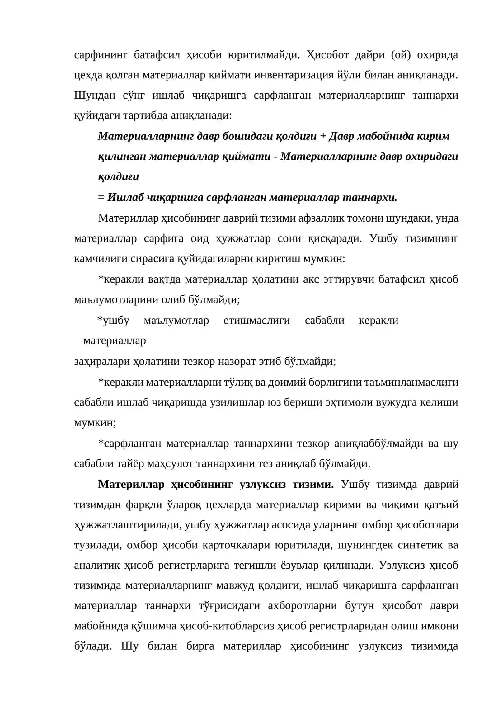 БЕВОСИТА МАТЕРИАЛ ХАРАЖАТЛАРИ ҲИСОБИ ВА УЛАРНИ МАҲСУЛОТ (ИШ, ХИЗМАТ) ЛАР ТАННАРХИГА ҚЎШИШ ТАРТИБИ 3