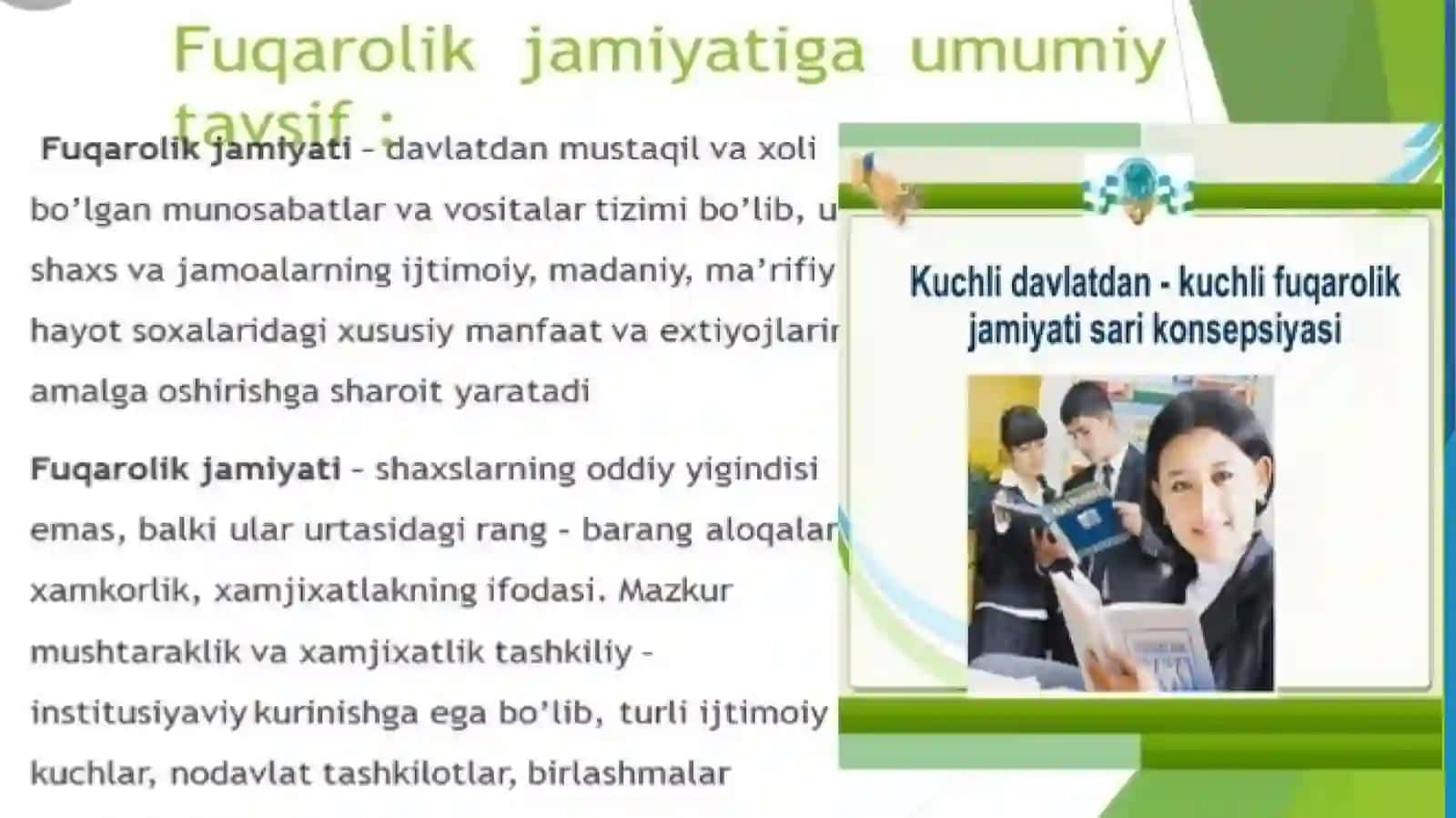 Fuqarolik jamiyatining asosiy belgilari 3