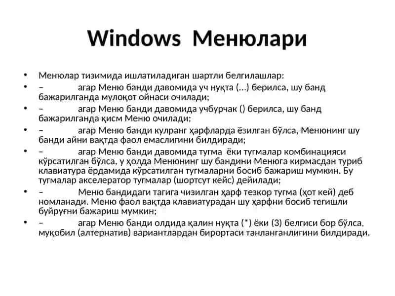 MS WINDOWSОПЕРАЦИОНТИЗИМИНИ СОЗЛАШ 3