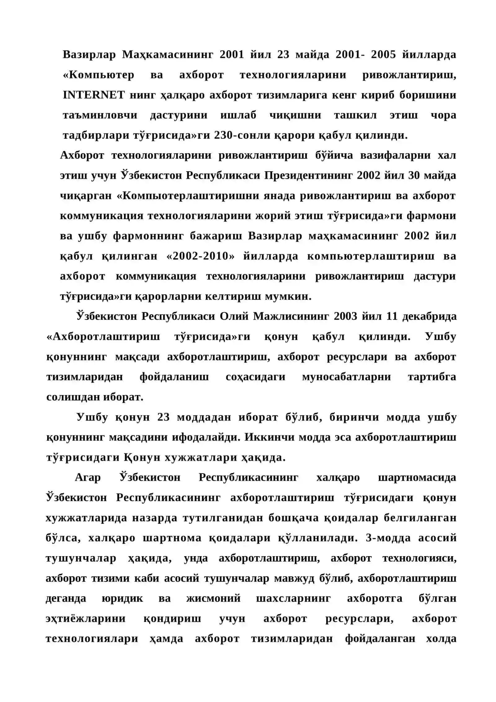 Кадрлар тайёрлаш миллий дастури 3
