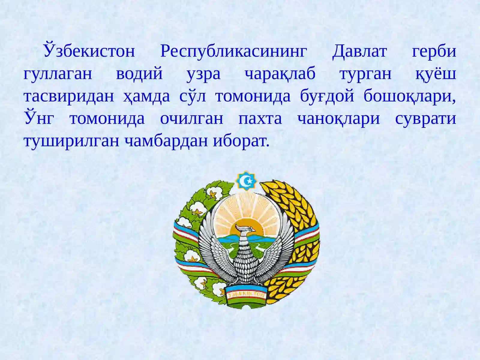 Ўзбекистон Республикаси Давлат герби тўғрисида 3