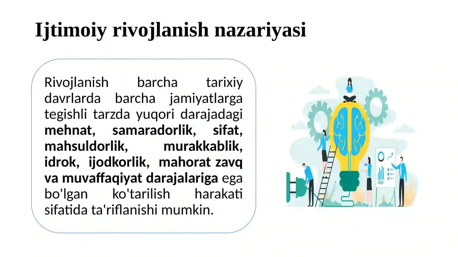 Ijtimoiy rivojlanish nazariyasi 3