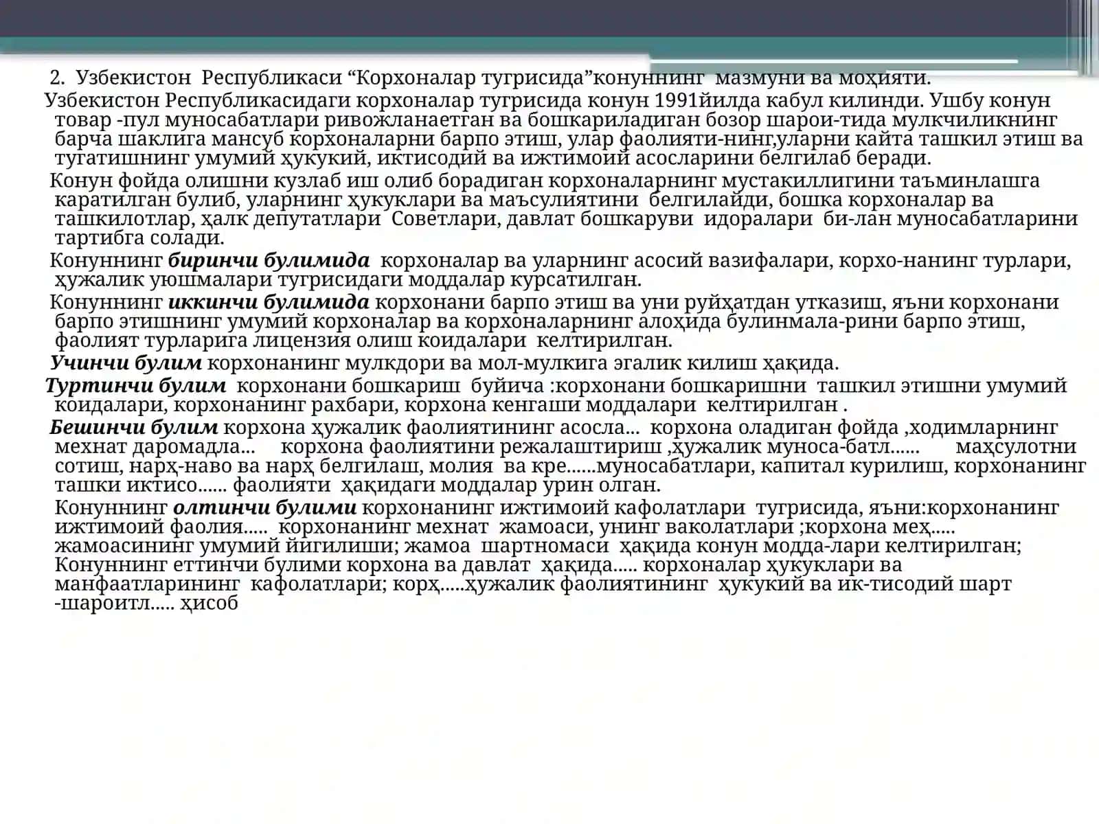 Корхона-кимё ва озиқ-овқатсаноатининг асосий бўғини 3