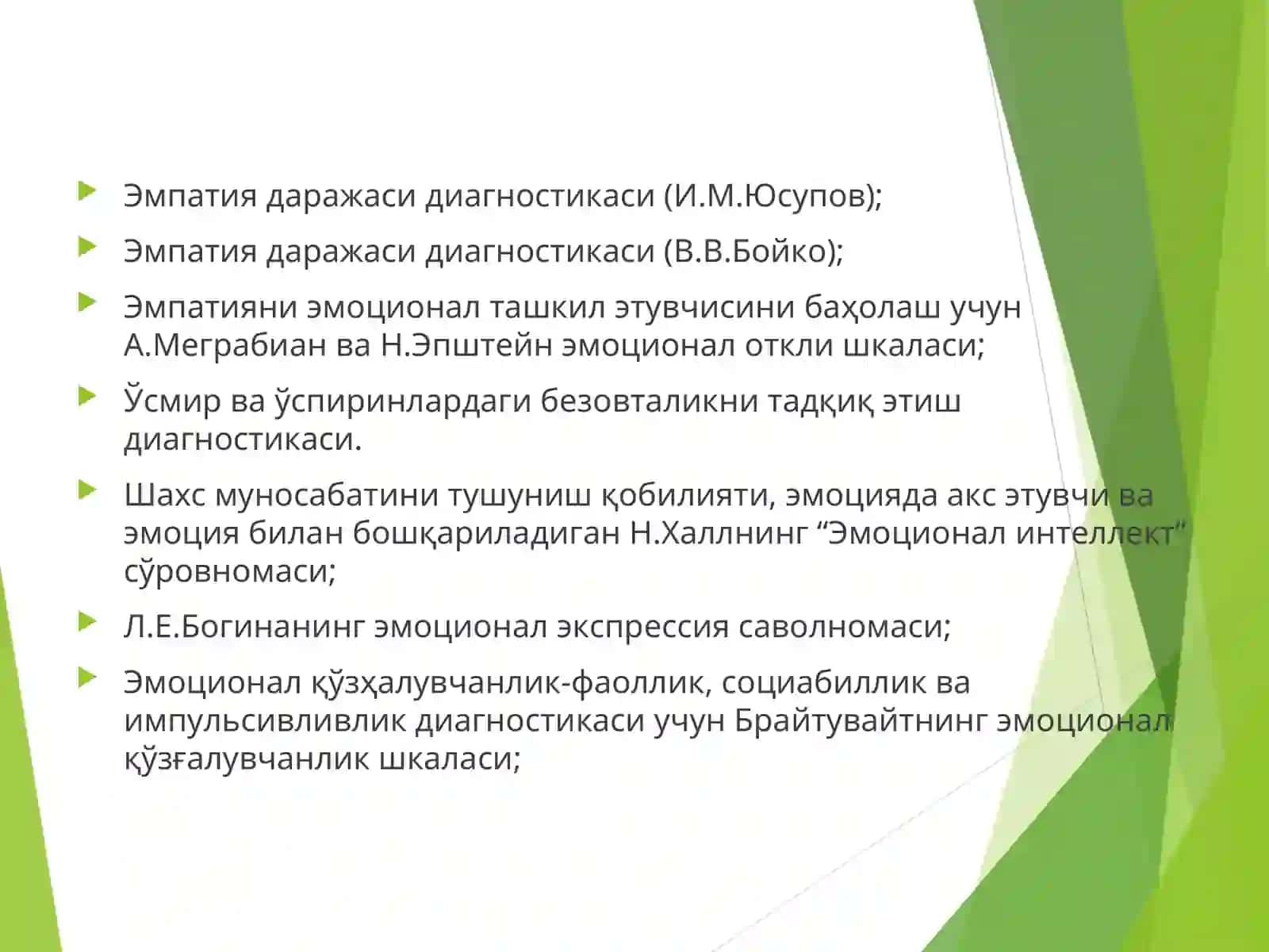 ШАХСНИНГ ЭМОЦИОНАЛ-МОТИВАЦИОН ВА ФУНКЦИОНАЛ ҲОЛАТИДИАГНОСТИКАСИ 3