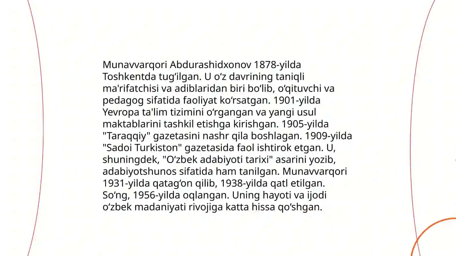 Munavvarqori Abdurashidxonov 3