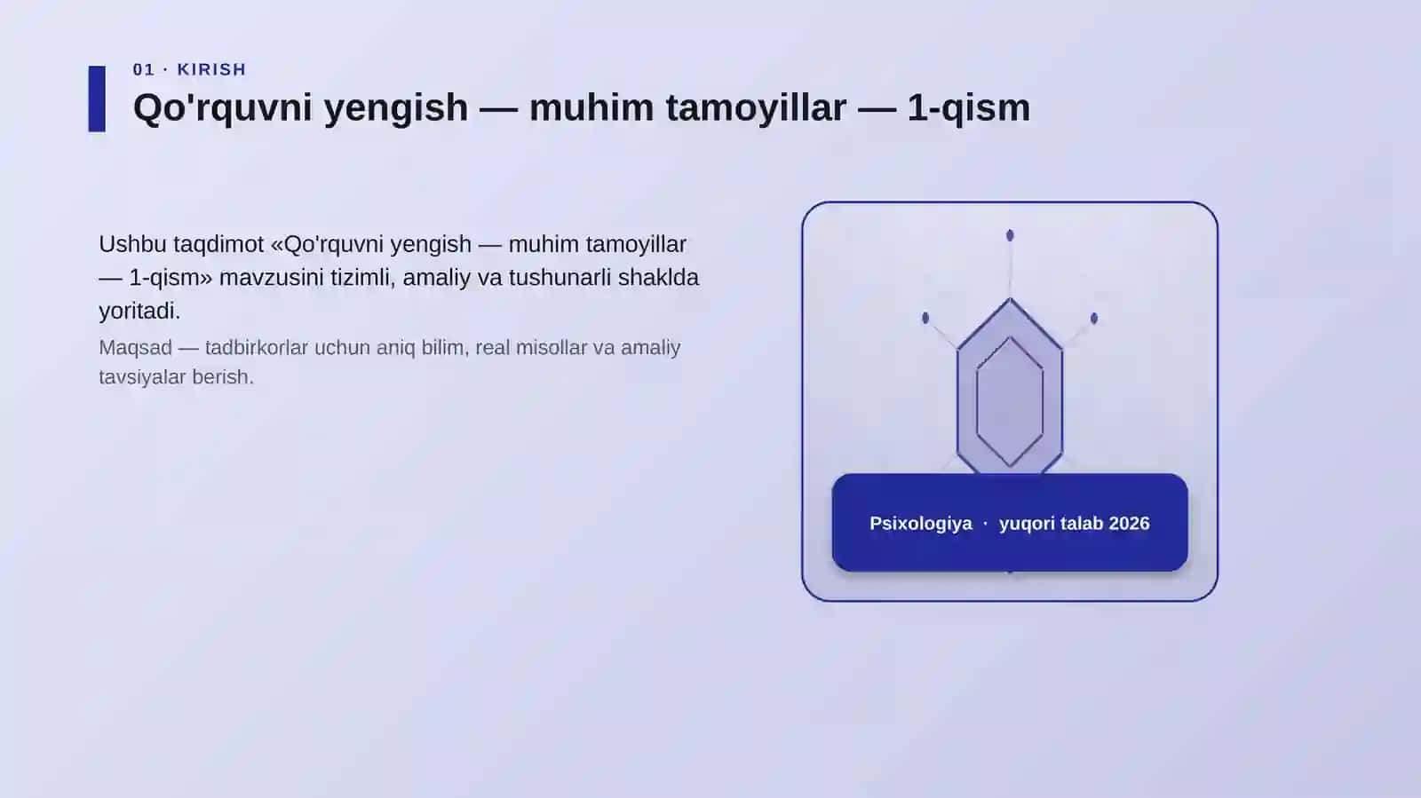 Qo'rquvni yengish — muhim tamoyillar — 1-qism 3