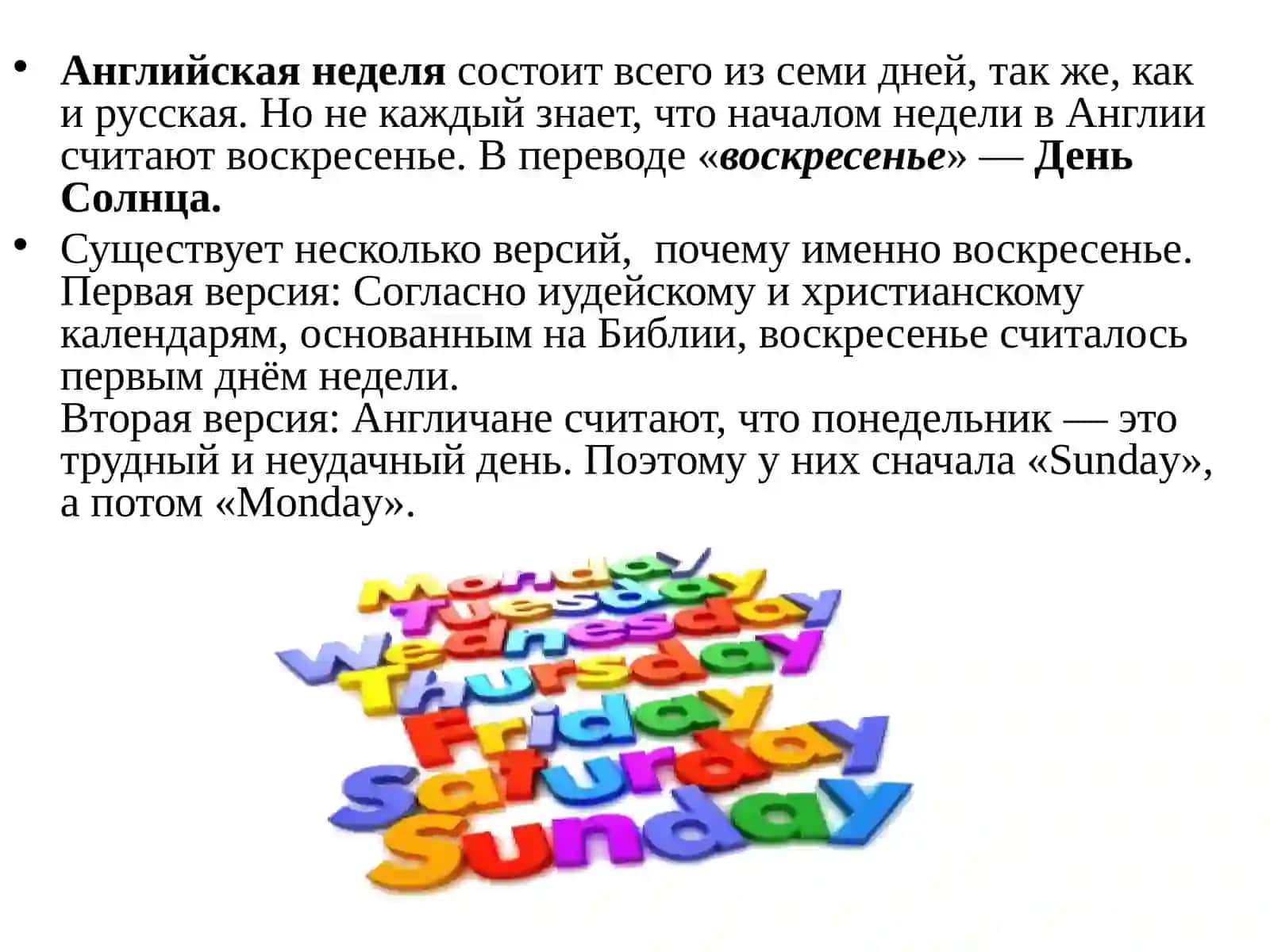 Урок 35 3