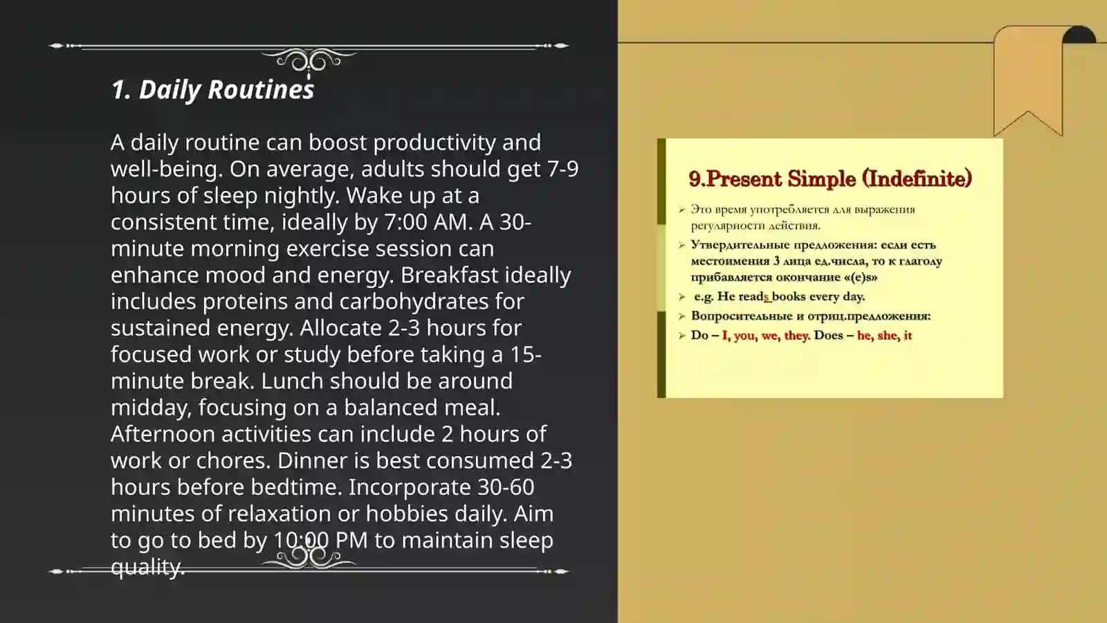 Daily Routines 3