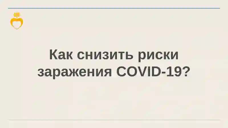 Рекомендации специалистов для будущих мам 3