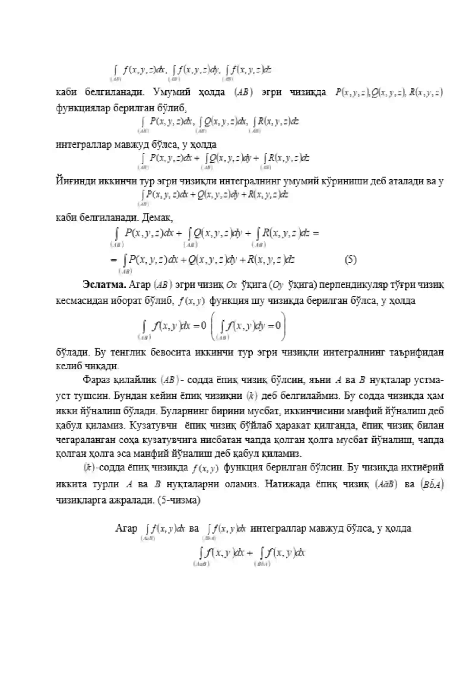 Ikkinchi tur egri chiziqli integral va uni hisoblash 3