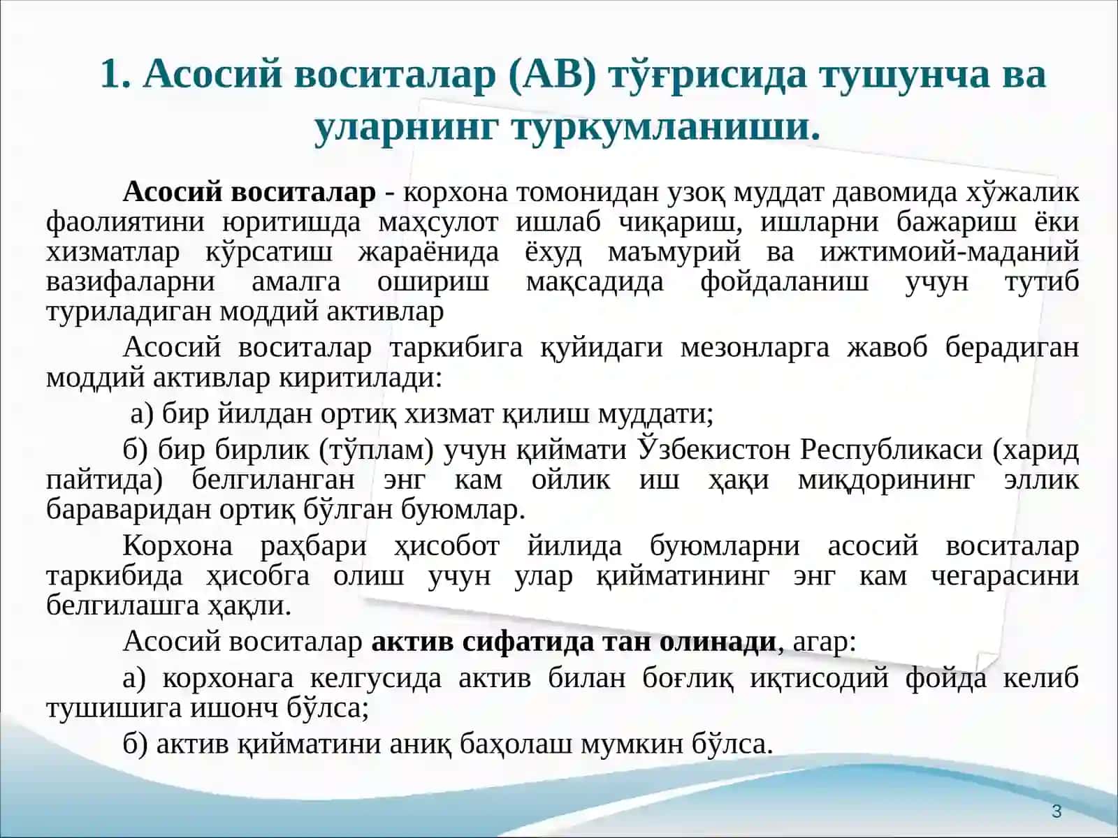 Asosiy vositalar 3