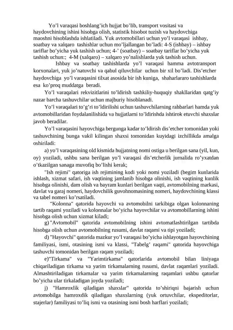 Amaliy o'quv mashg'ulotining o'qitish texnologiyasi 3