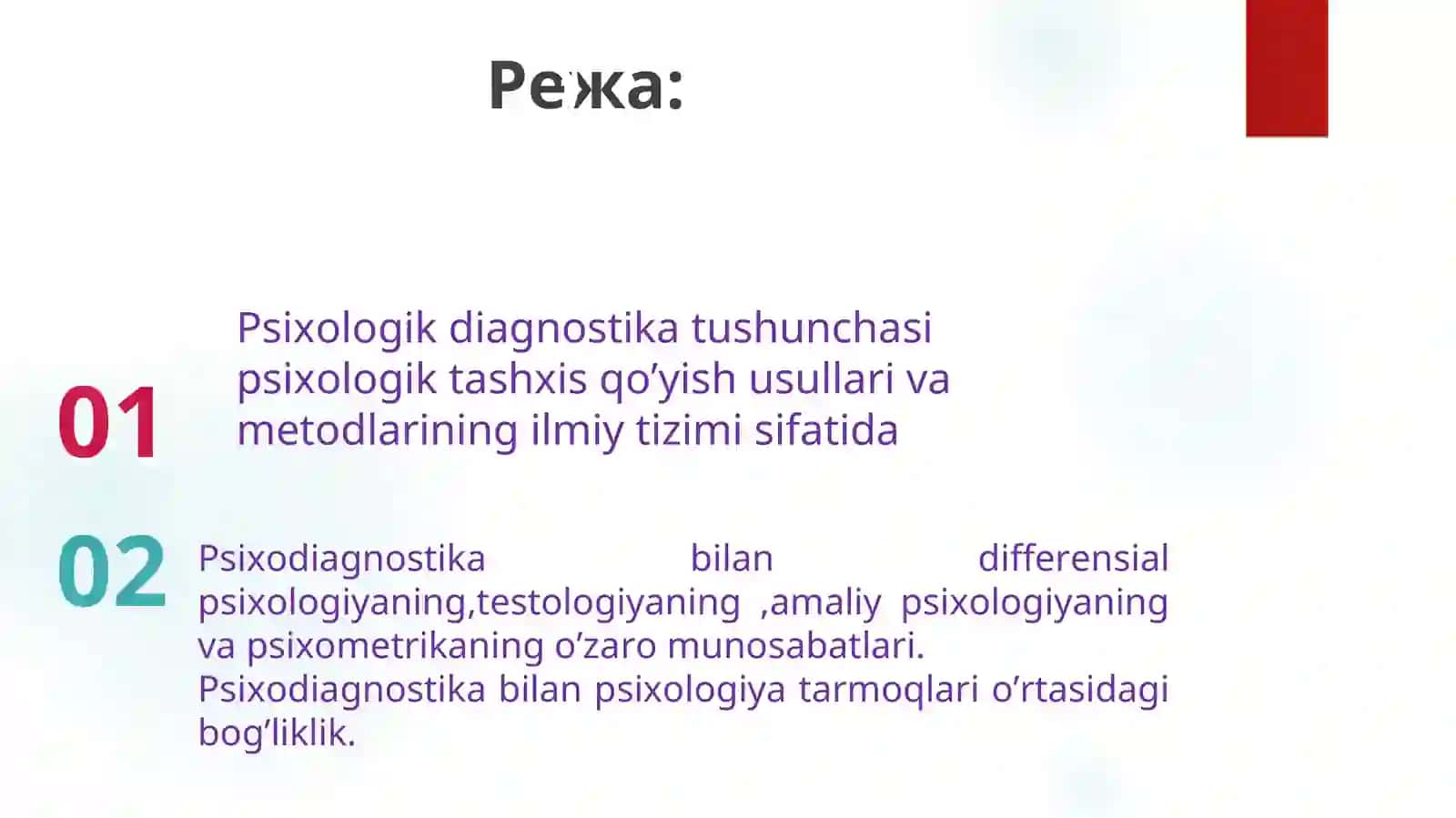 Umumiy psixodiagnostika faniga kirish 3