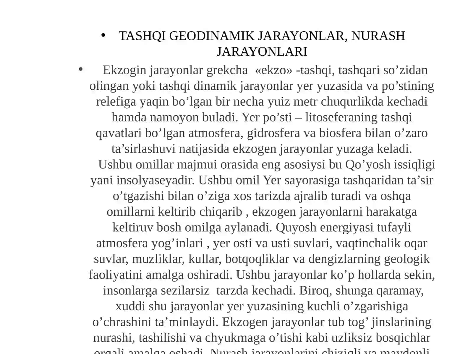 Экзоген конларнинг умумий таърифи 3