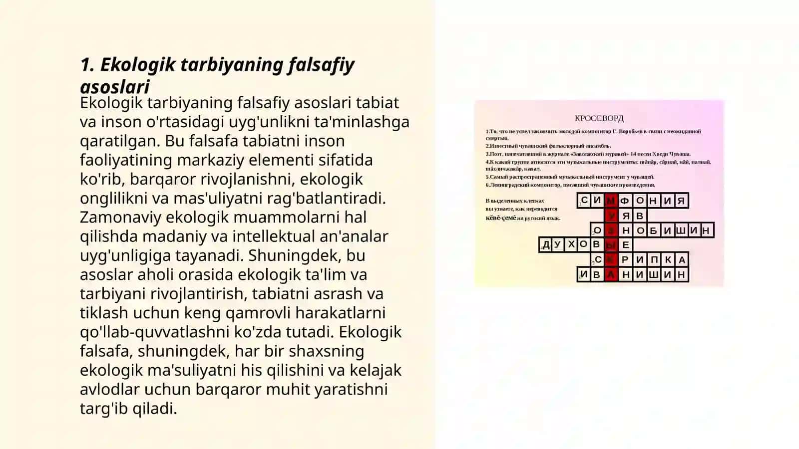 Boshlang'ich sinf o'quvchilarida ekomadaniyatni shakllantirishning ning falsafiy-metodologik asoslarini asoslarini takomillashtirish 3