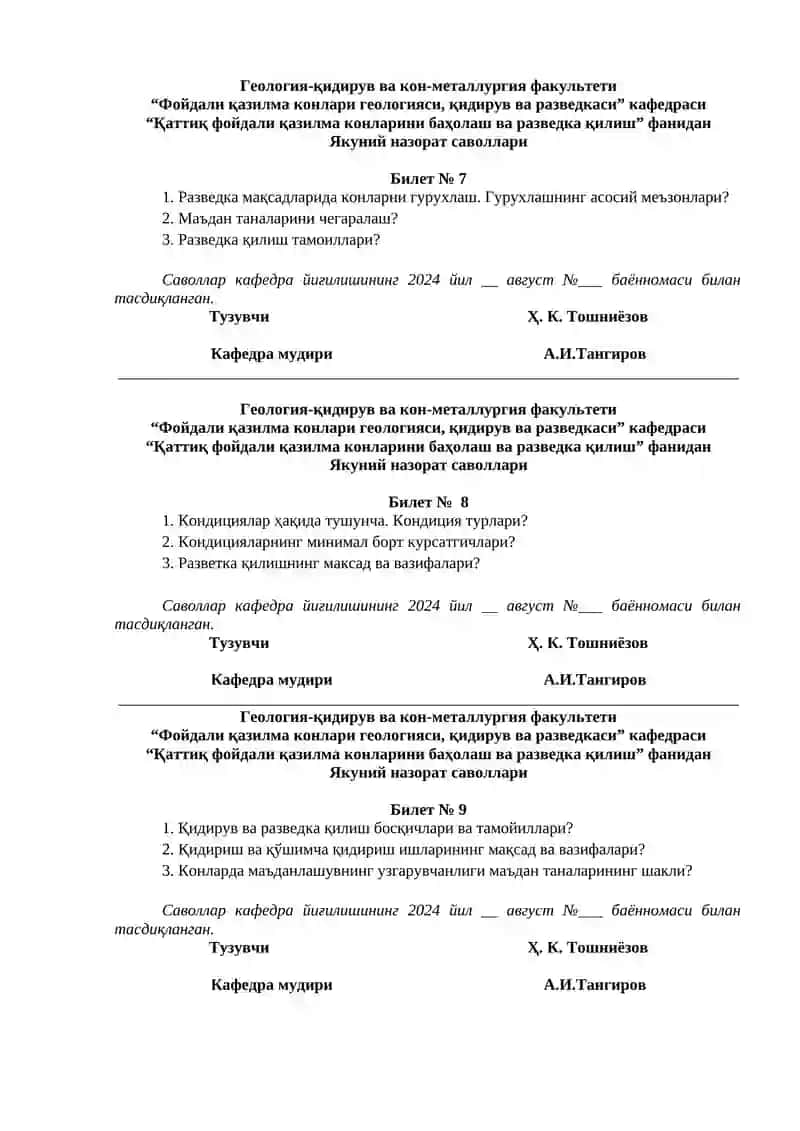 Геология-қидирув ва кон-металлургия факультети 3