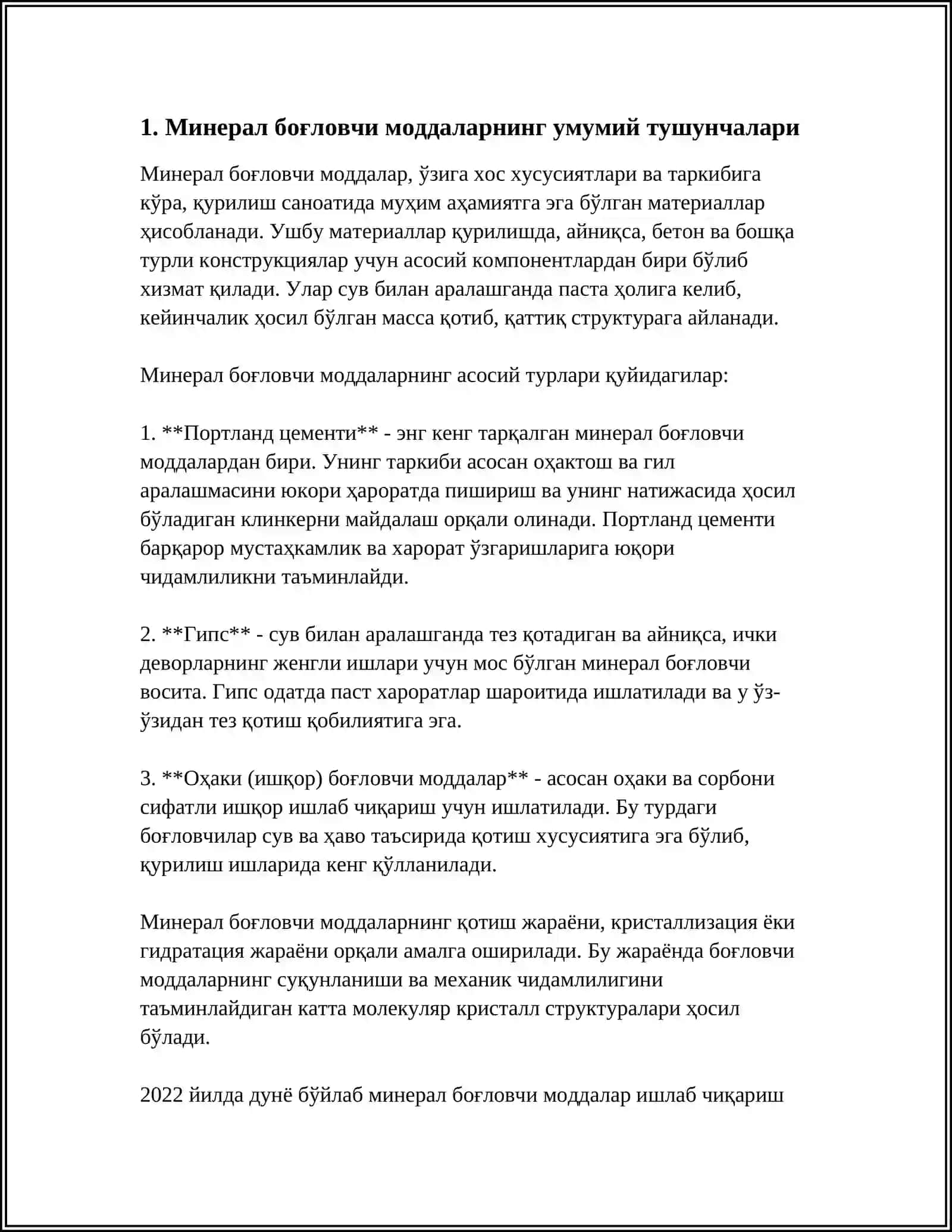МИНЕРАЛ БОҒЛОВЧИ МОДДАЛАРНИ ТАФСИФИ ВА ТАСНИФИ 3