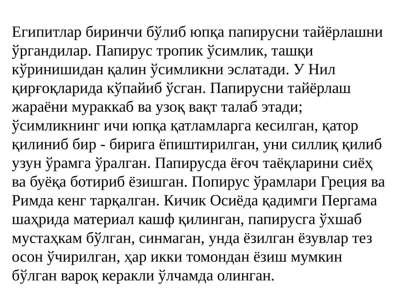 Қўл меҳнати дарсларидақоғозвакартонбиланишлаштехнологияси 3