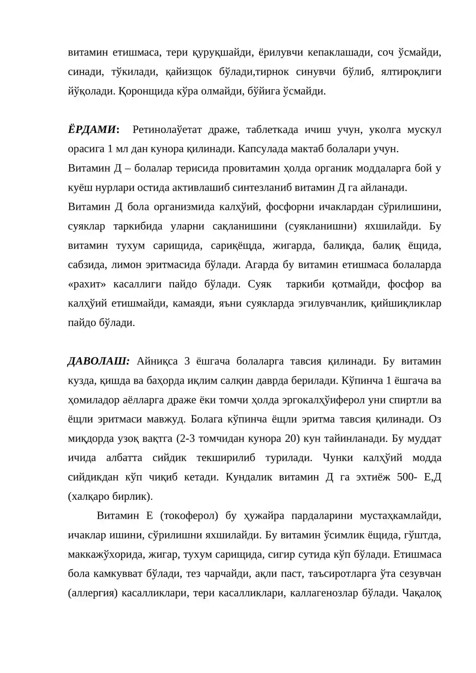 Витаминлар ва уларнинг етишмовчилиги 3