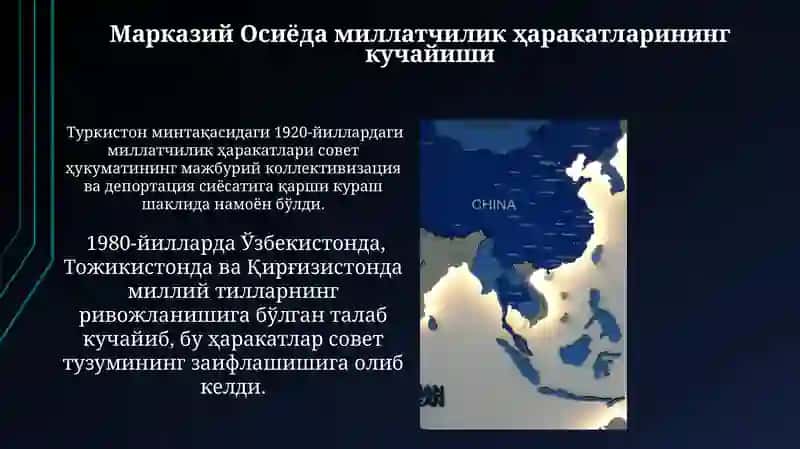 Марказий Осиё иқтисодиёти ва жамияти 3