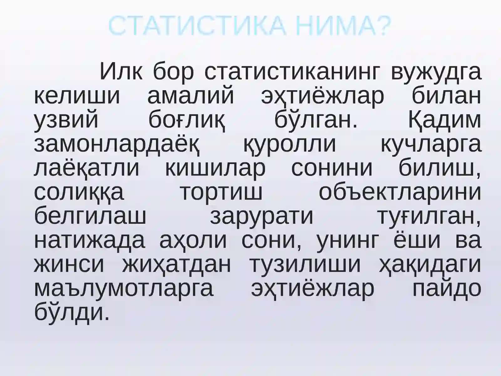 СТАТИСТИКА ФАНИНИНГ ПРЕДМЕТИ ВА УСЛУБИ 3