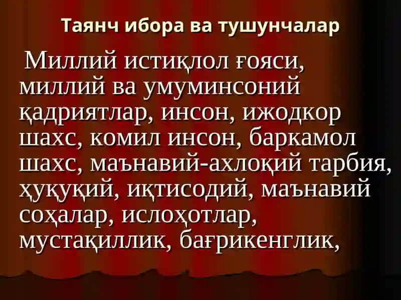 Инсон ижодкор шахс сифати 3