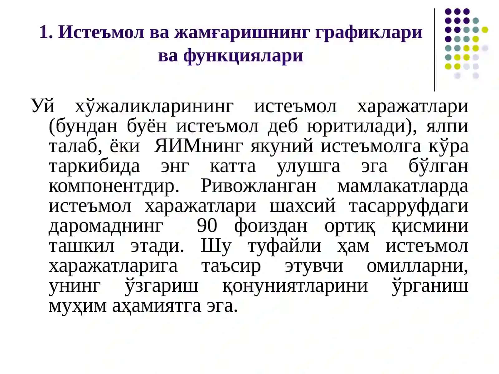 Микромакро иқтисодиёт фанидан тақдимот 3