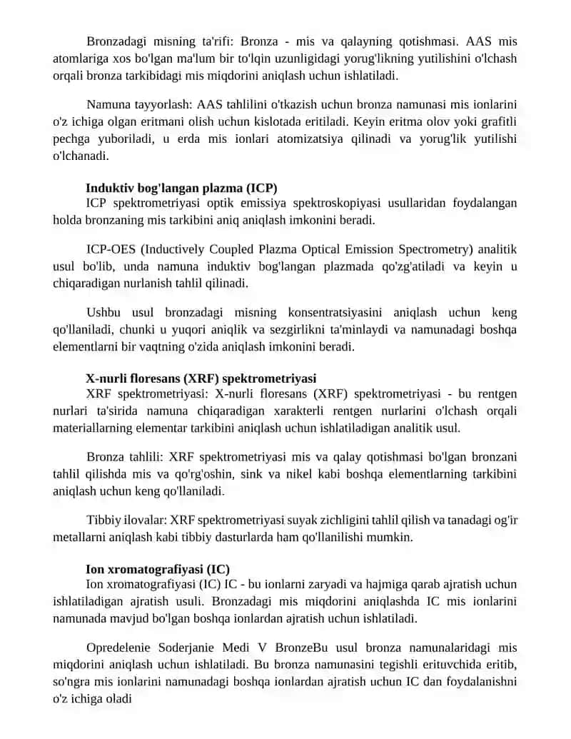 Определение Содержание Меди В Бронзе 3