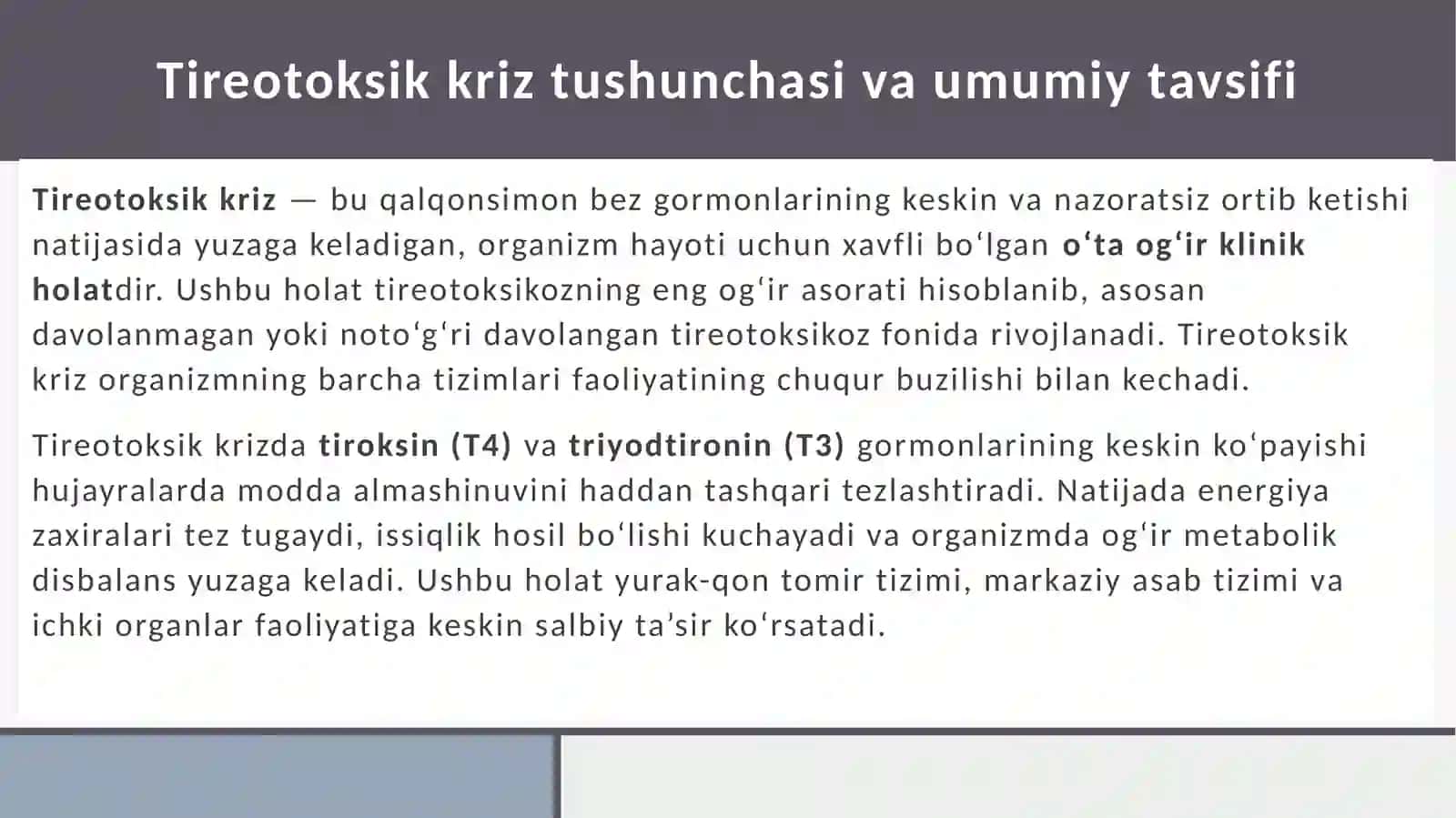 Tireotoksikkriz 3