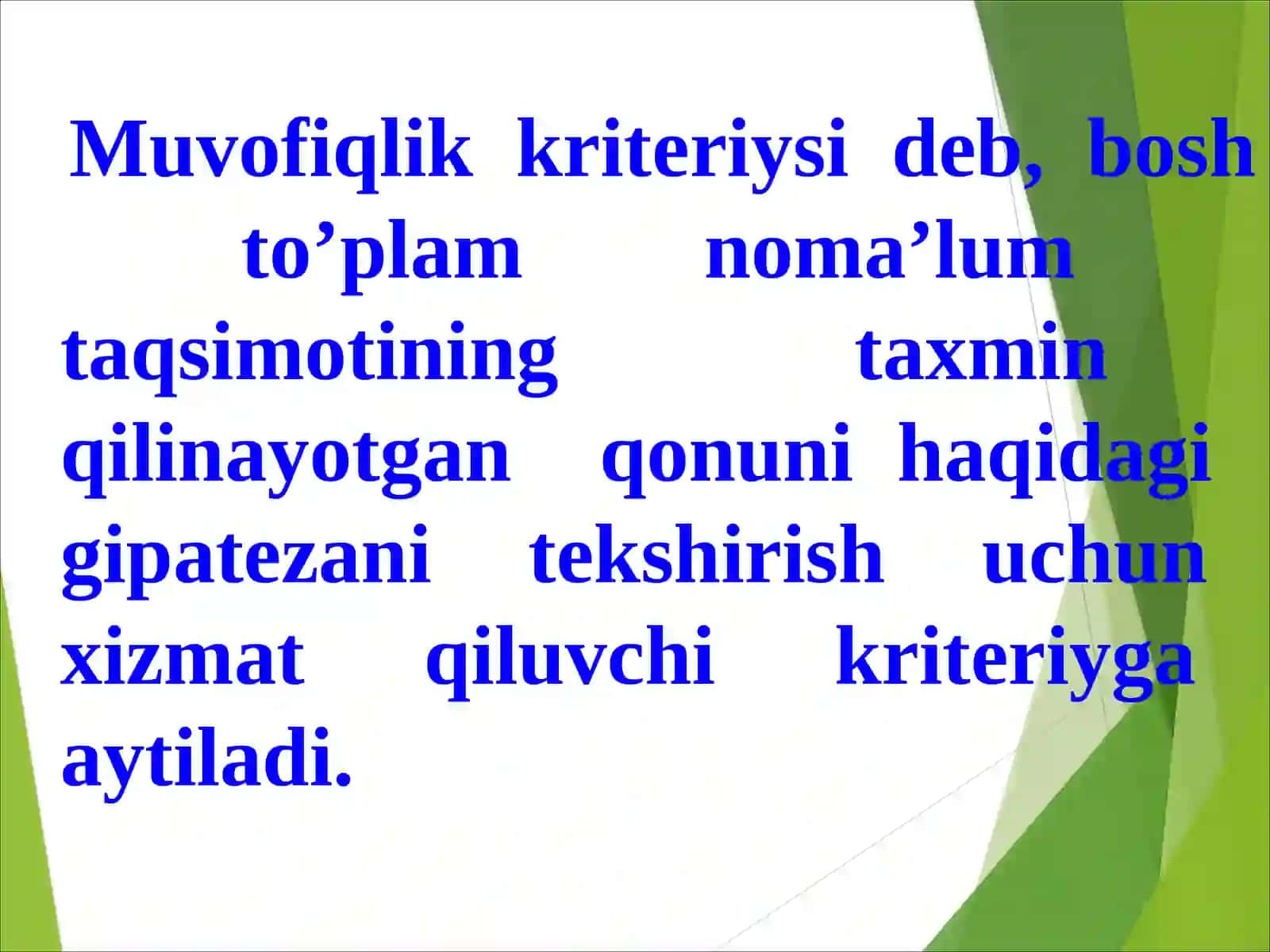 Pirson kriteriysi 3