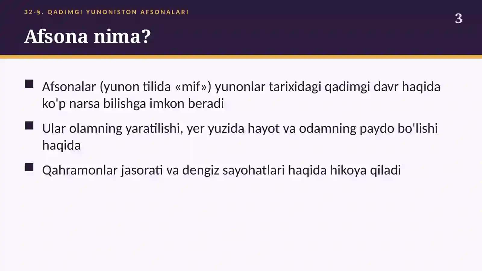 Qadimgi Yunoniston afsonalari (32-§) — 6-sinf Qadimgi dunyo tarixi taqdimoti 3