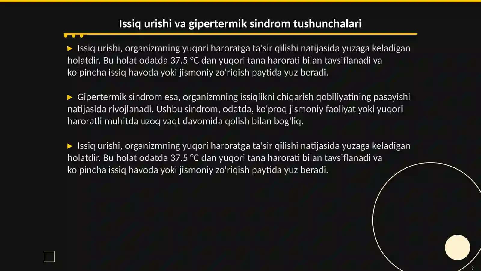 Issiq urishi.Gipertermik sindrom 3