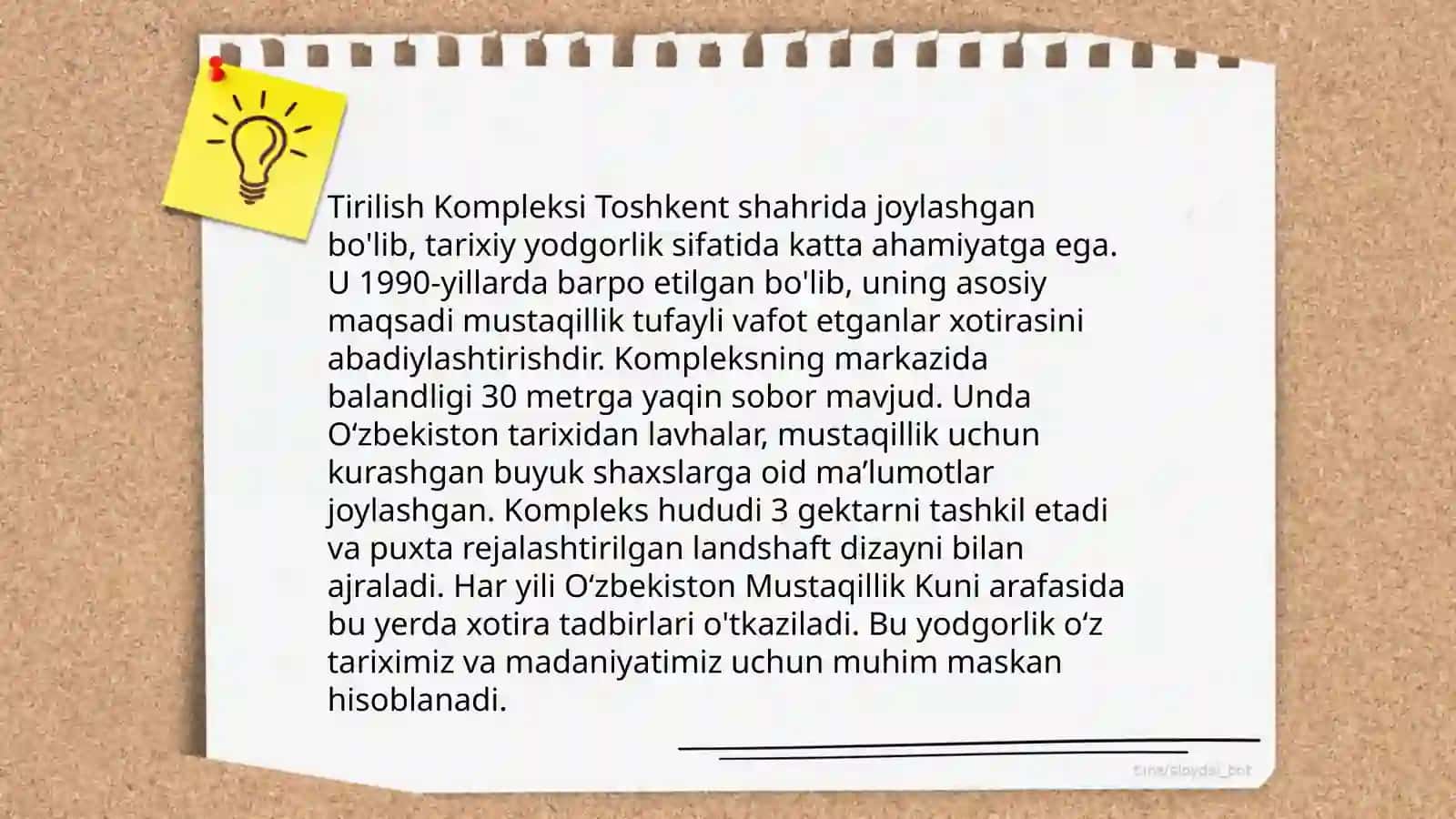 Tirilish kompleksi 3