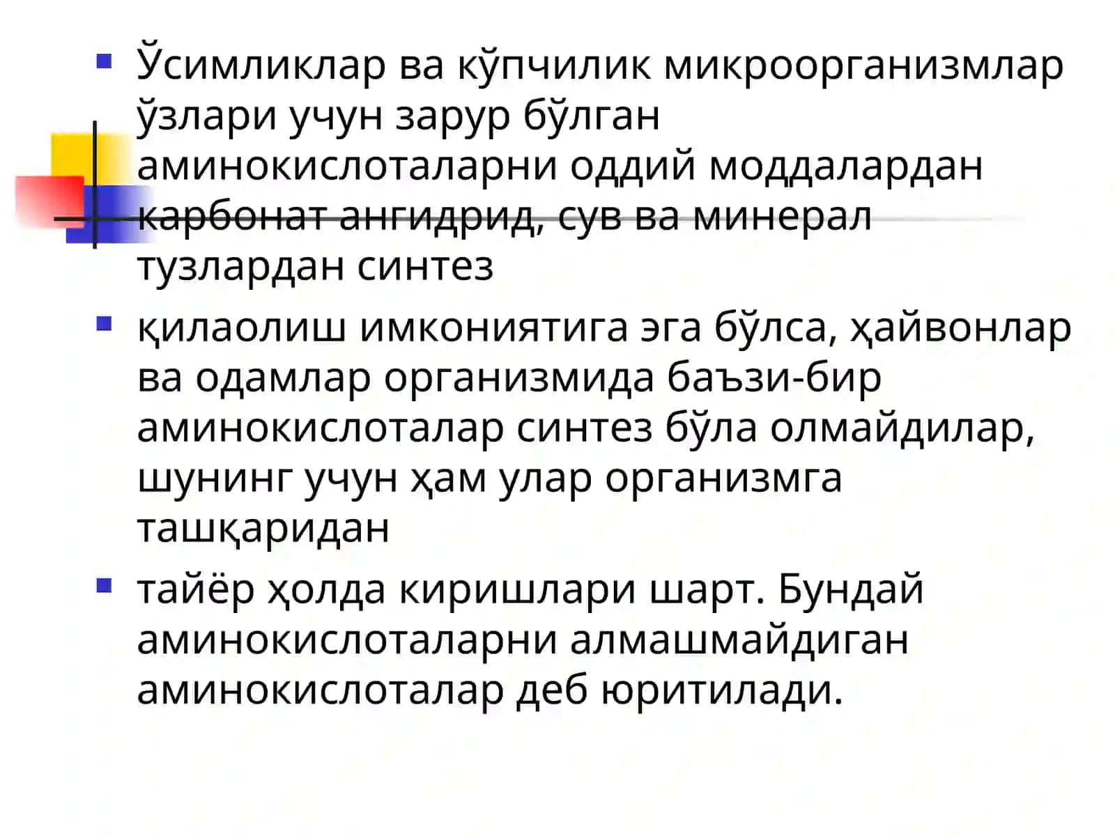 Микроорганизмлар биомассасидан оқсил препаратлар 3
