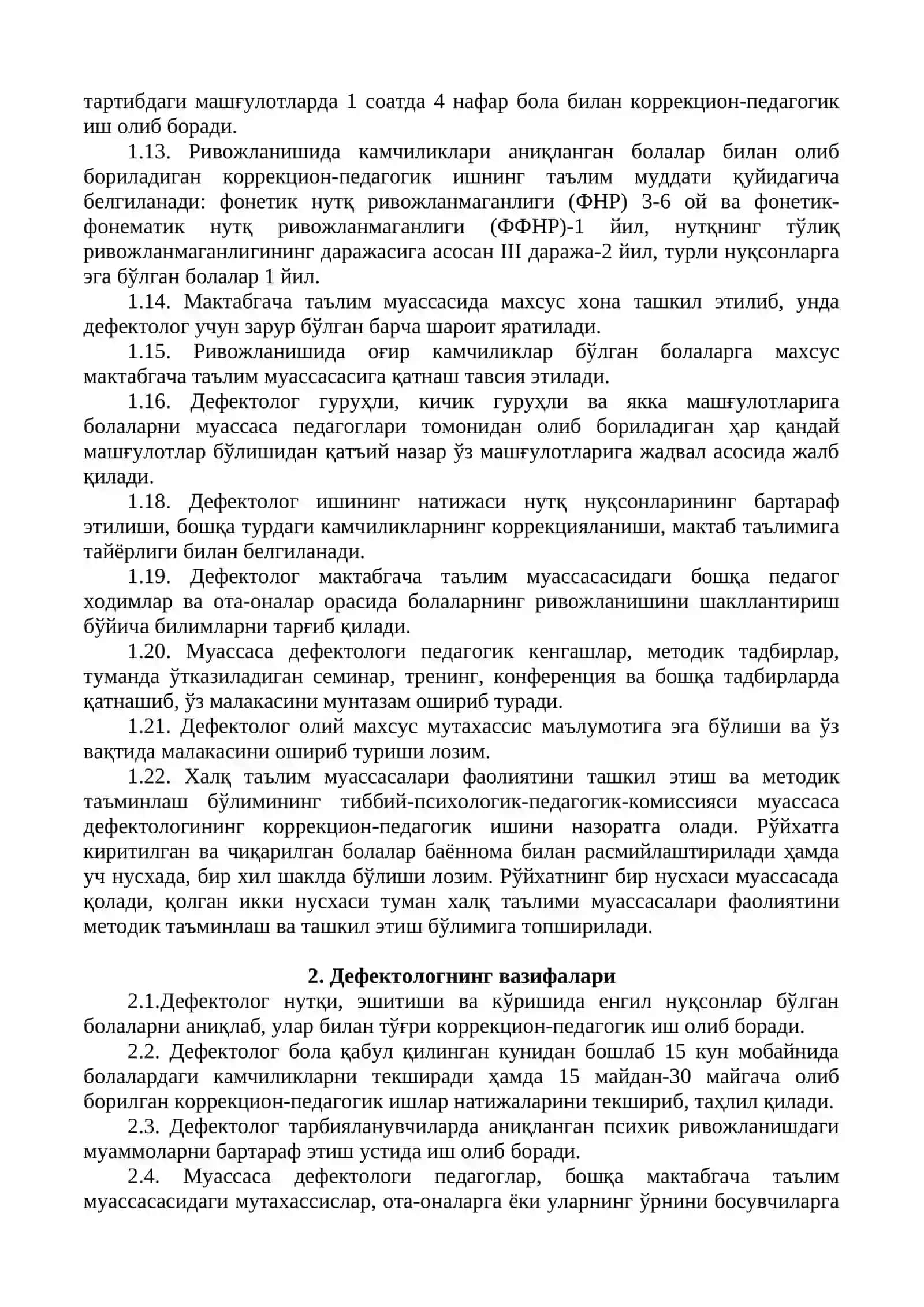 Мазкур Йўриқнома мактабгача таълим муассасаларидаги дефектолог (логопед) ларнинг ишини ташкил этиш бўйича маълумот беради 3