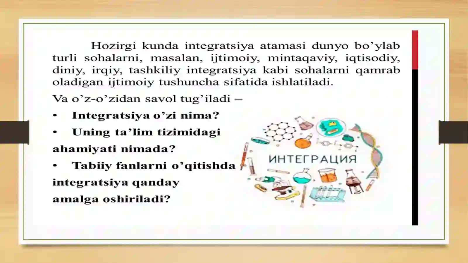 O‘quv jarayonini tashkil etish texnologiyalari bo‘yicha integratsion jarayonlar. Portfolio va nazorat texnologiyalari 3