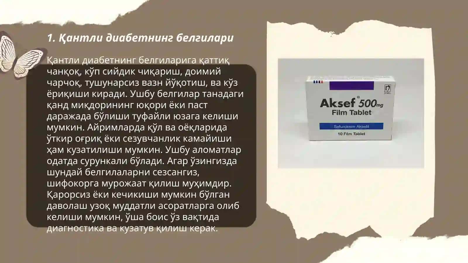 Қантли диабетнинг белгилари 3