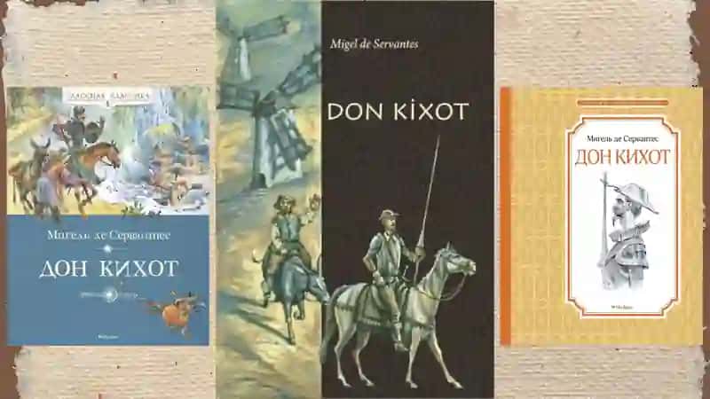"Don Kixot" 3