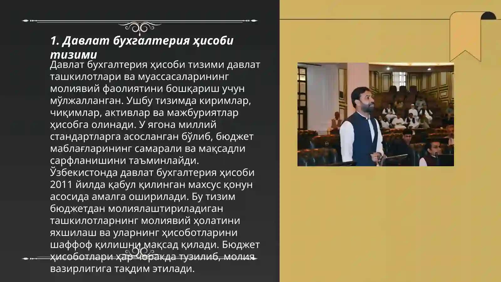 Давлат сектори бухгалтерия ташкил этиш ва юритиш 3