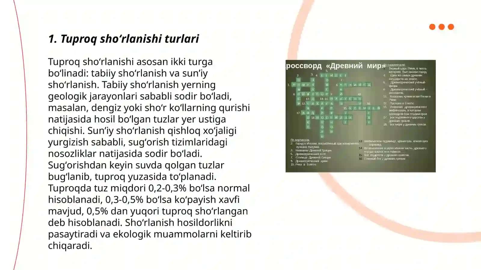 Tuproqni shoʻrlanishi va zichlashish darajasi boʻyicha bonitirovkalash koeffitsientini oʻrganish 3