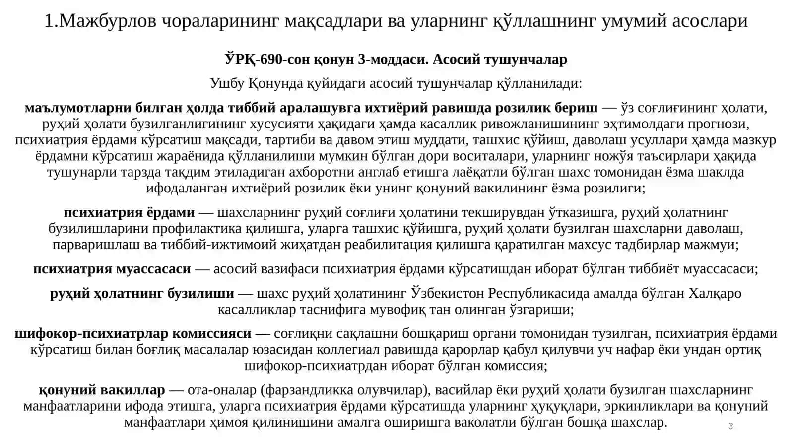 Тиббий йўсиндаги мажбурлов чоралар 3