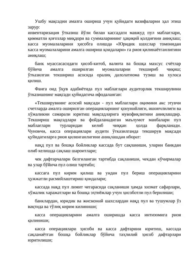 ПУЛ ОҚИМЛАРИ ТЎҒРИСИДАГИ ҲИСОБОТ АУДИТИ 3