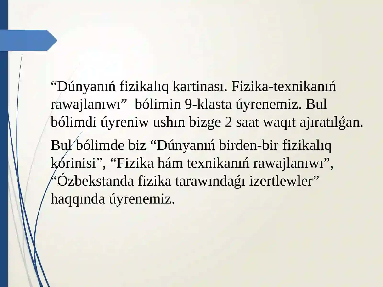 "Dúnyanıń fizikalıq kartinası" bólimi oqıtıw metodikası 3