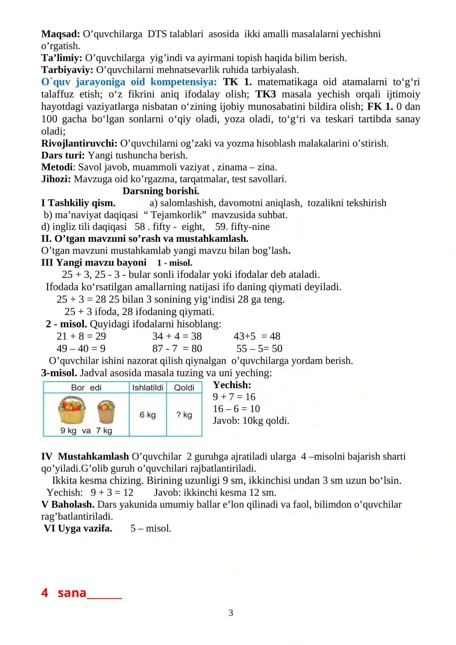 Namuna bo‘yicha ketma-ketlikni davom ettirish 3