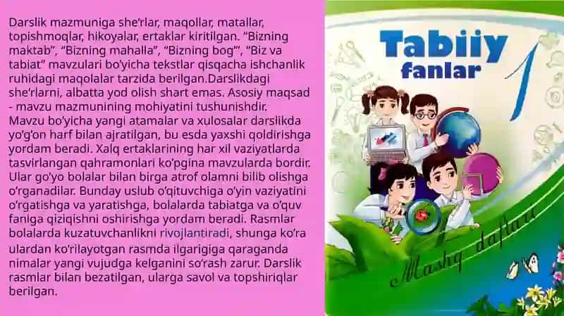 BOSHLANGICHTAʼLIMTABIY FANLAR FANIDAOʻQITISHNINGDIDAKTIK TAMOYILLARINIOʻRGANISHVA TAHLIL QILISH 3