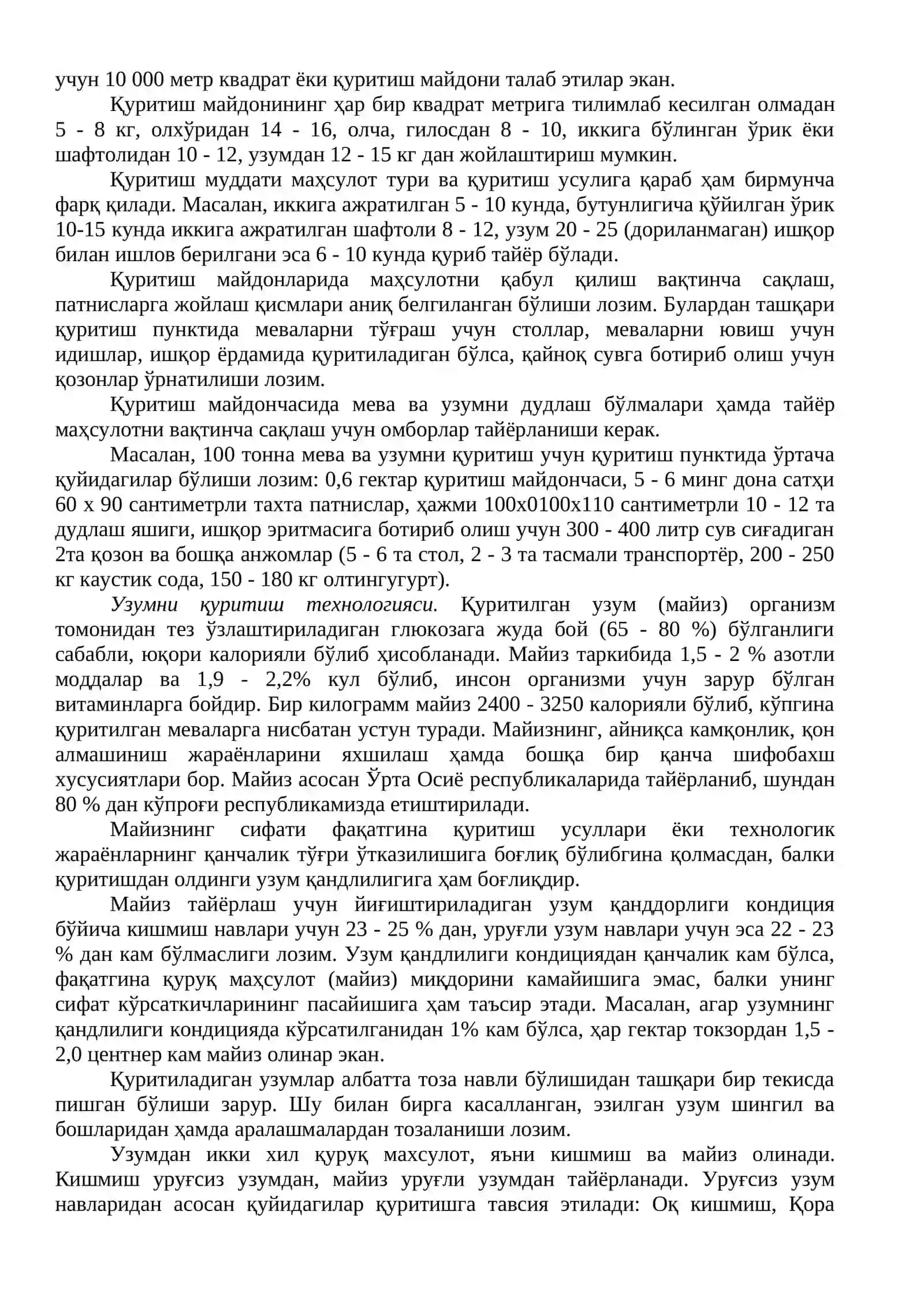 Мева ва сабзавотларни қуритиш, унинг усуллари ва технологияси 3