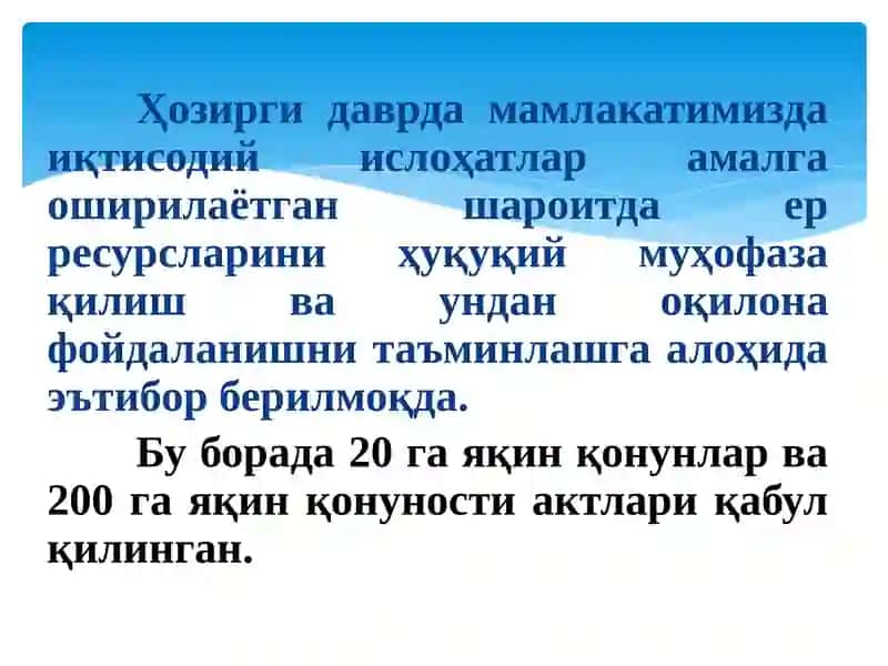 Бозор иқтисодиёти шароитидаер ҳуқуқини ўрганиш 3