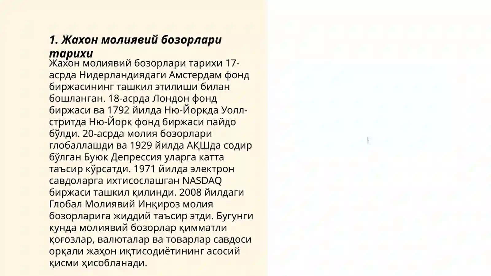 Жахон молиявий бозорлари тарихи 3